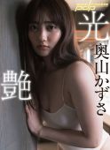 ��ɽ������ ��־д��ͼ��31p��