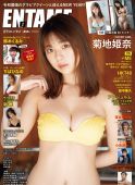 �յؼ��� ��־д��ͼ��17p��